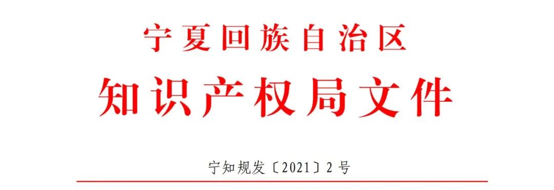 严查非正常专利申请！这9种行为在专利申请时不得出现