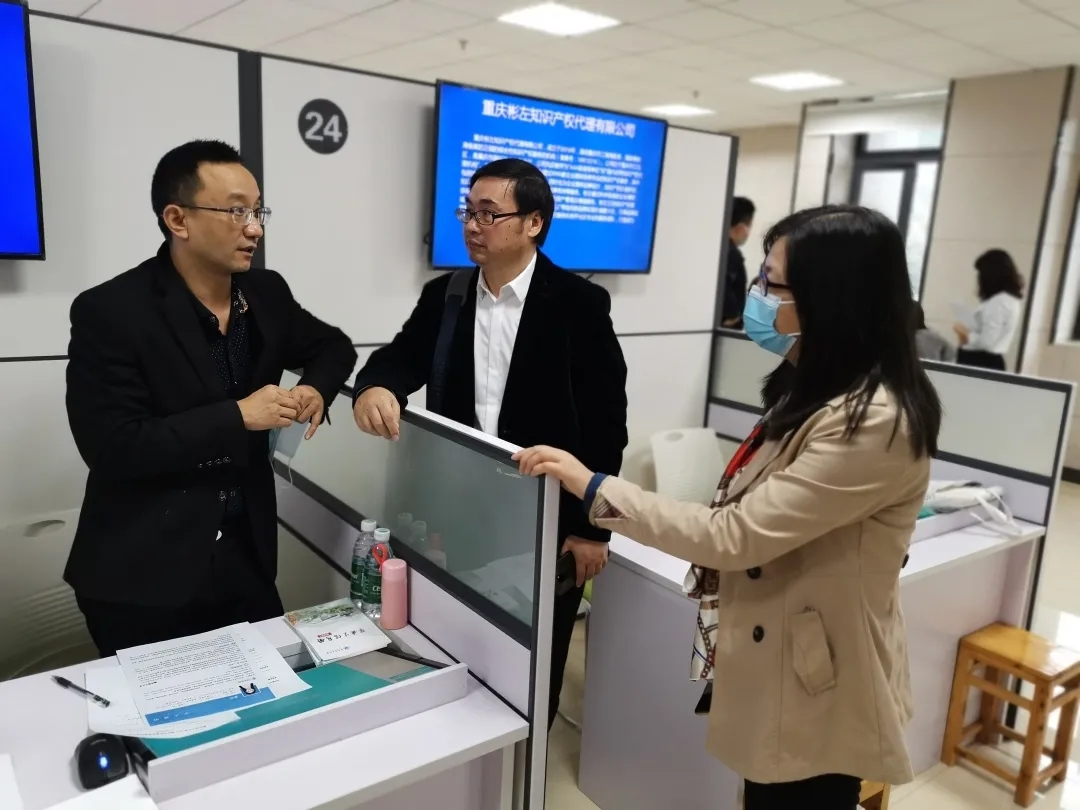“梦想启航” 重庆理工大学2022届毕业生知识产权类就业双选会邀您参加！