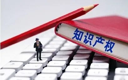 安徽省发布48条知识产权保护办法