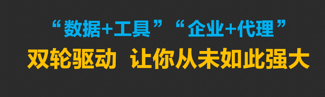 大厂在用的爆款商标管理“云”中台，你知道么？