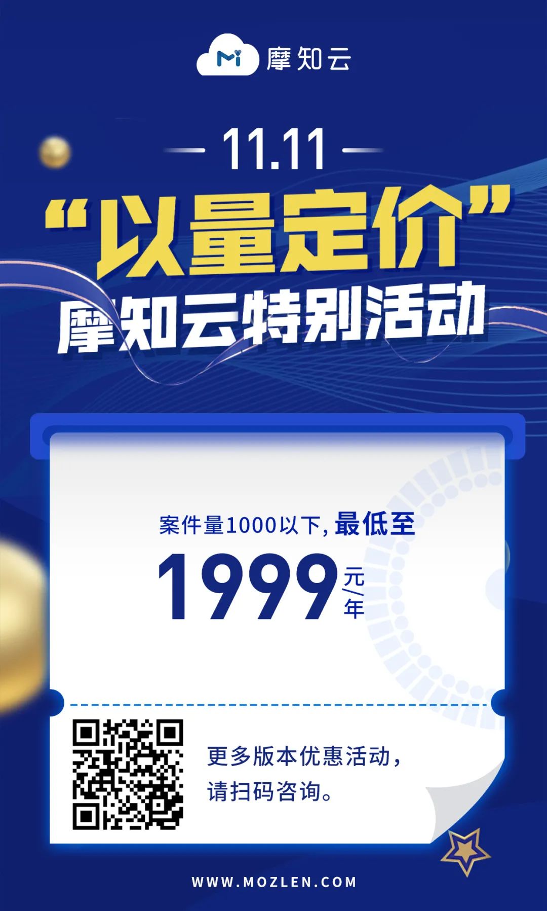 大厂在用的爆款商标管理“云”中台，你知道么？