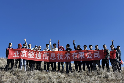 彼速:匠心19年,一直在路上 彼速:匠心19年,一直在路上