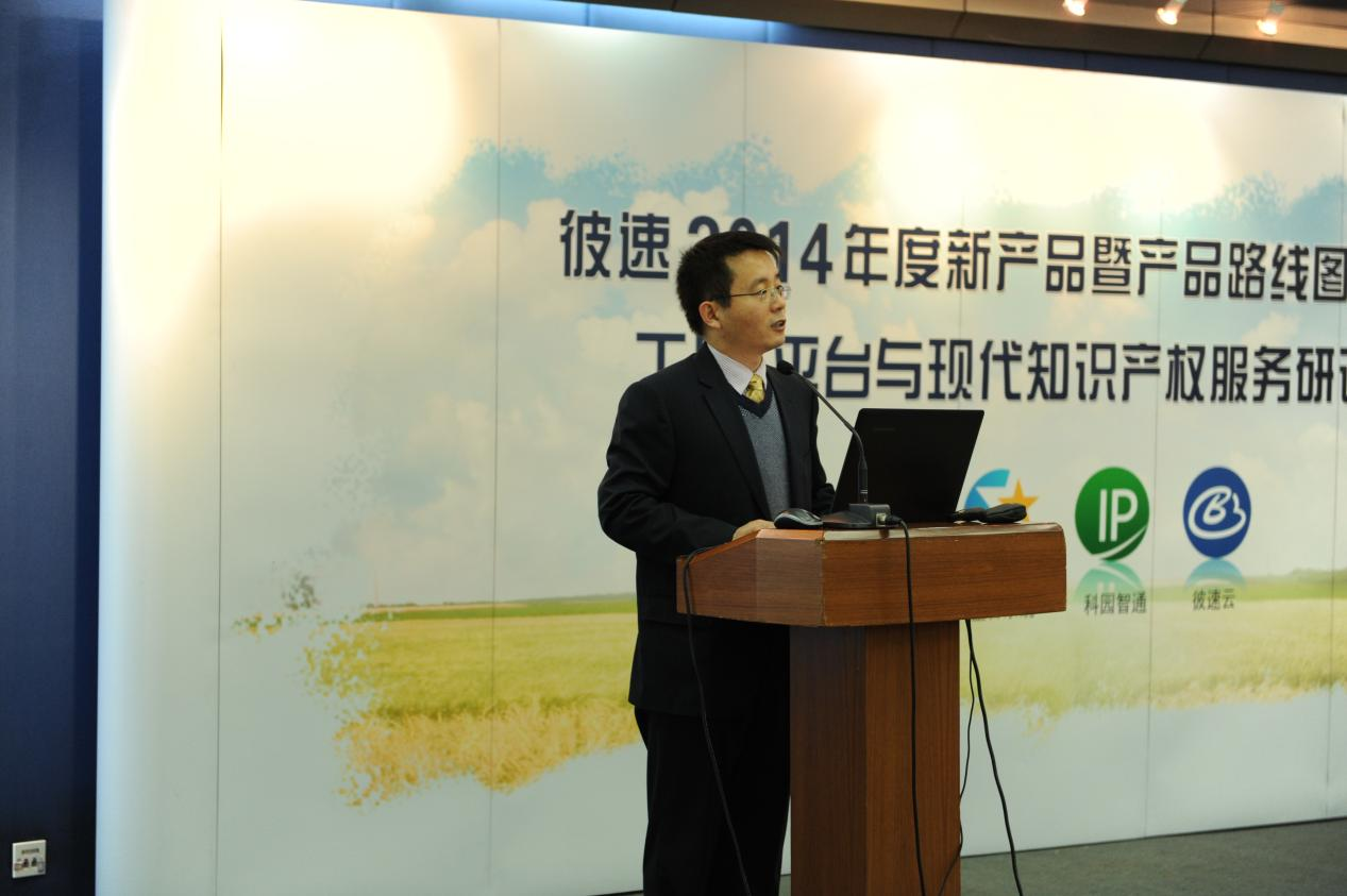 彼速:匠心19年,一直在路上 彼速:匠心19年,一直在路上