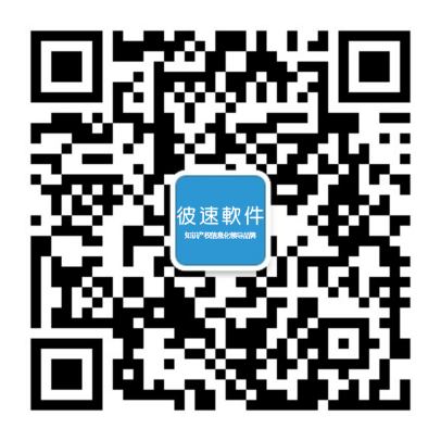 彼速:匠心19年,一直在路上 彼速:匠心19年,一直在路上