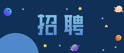 聘！深圳市兴禾自动化股份有限公司招聘「专利工程师」