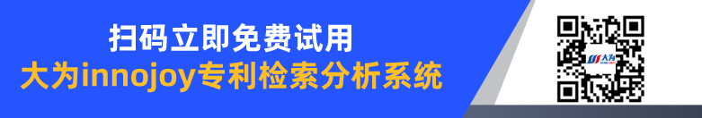 国家级专精特新小巨人A股上市企业专利榜单