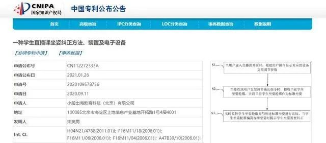 #晨报#美国ITC发布对休闲鞋及其包装的337部分终裁；常州查处恶意注册“全红婵”“杏哥”商标