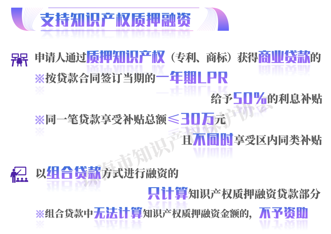 最高可领1000万！珠海斗门区最新知识产权政策出炉