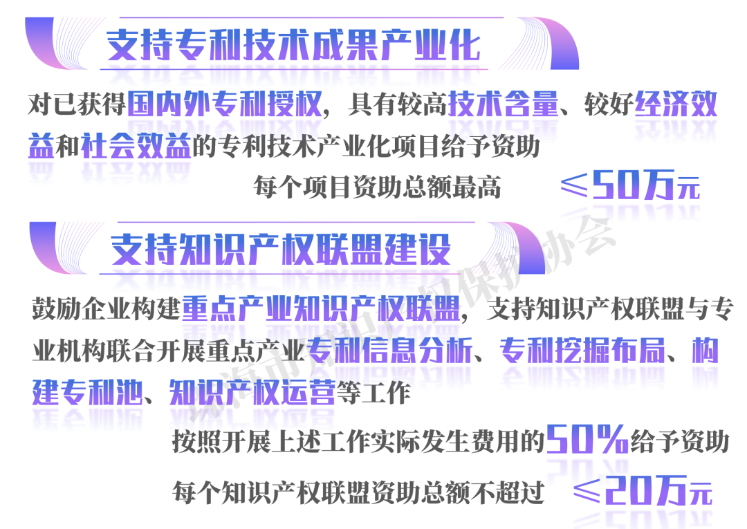 最高可领1000万！珠海斗门区最新知识产权政策出炉