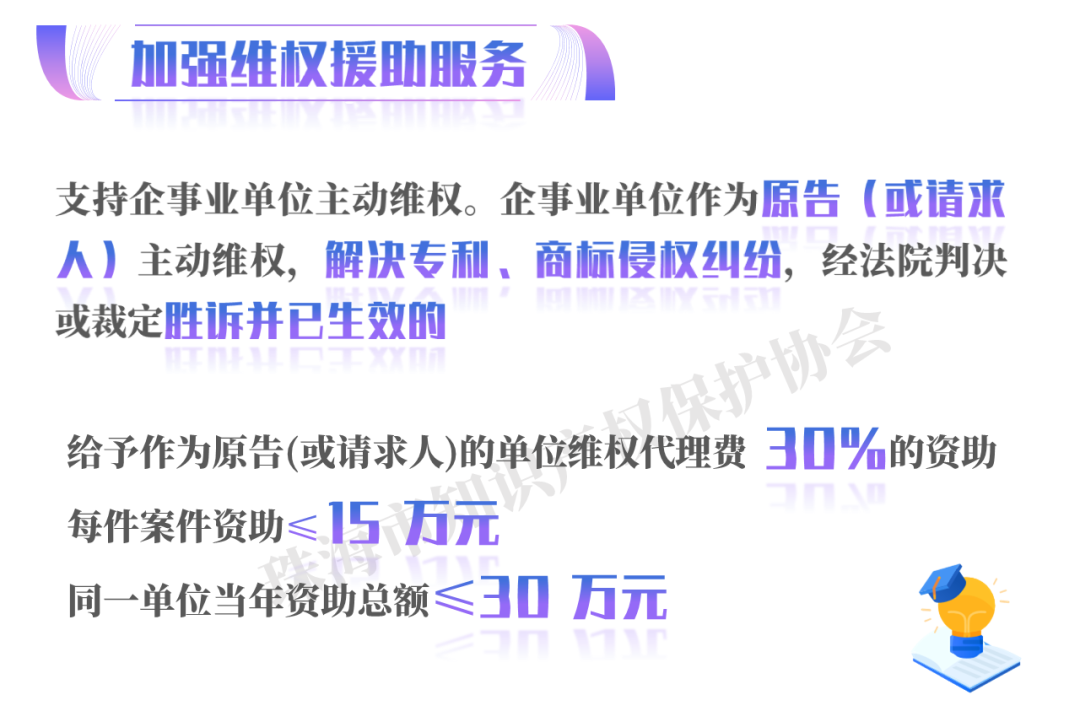 最高可领1000万！珠海斗门区最新知识产权政策出炉