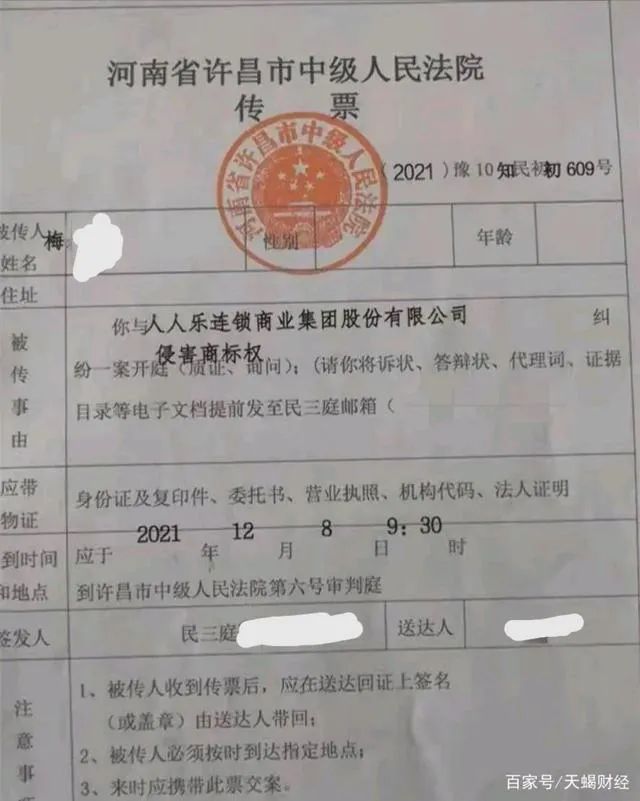 #晨报#美国ITC发布对植物源重组人血清白蛋白及其产品的337部分终裁；7000万元！酒业中国驰名商标“红楼梦”等司法拍卖