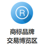 六大主题！2021知交会暨地博会知识产权交易博览馆邀您参展