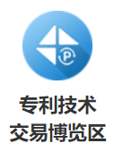 六大主题！2021知交会暨地博会知识产权交易博览馆邀您参展