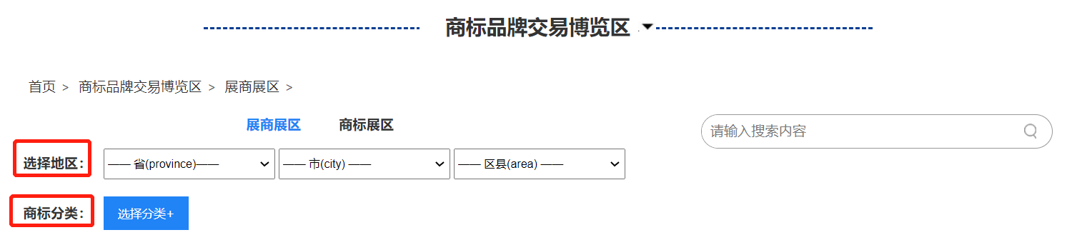 六大主题！2021知交会暨地博会知识产权交易博览馆邀您参展