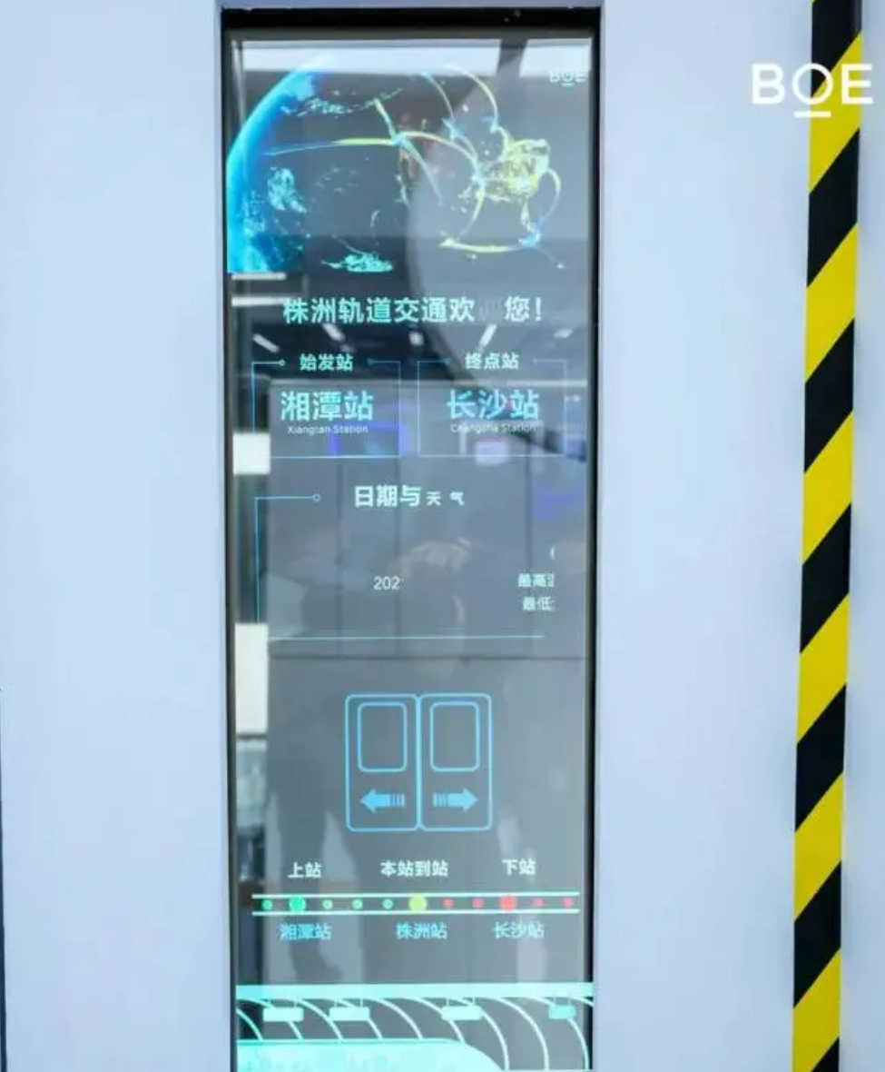 轨博会黑科技：手指轻轻一划，车窗就能由明变暗