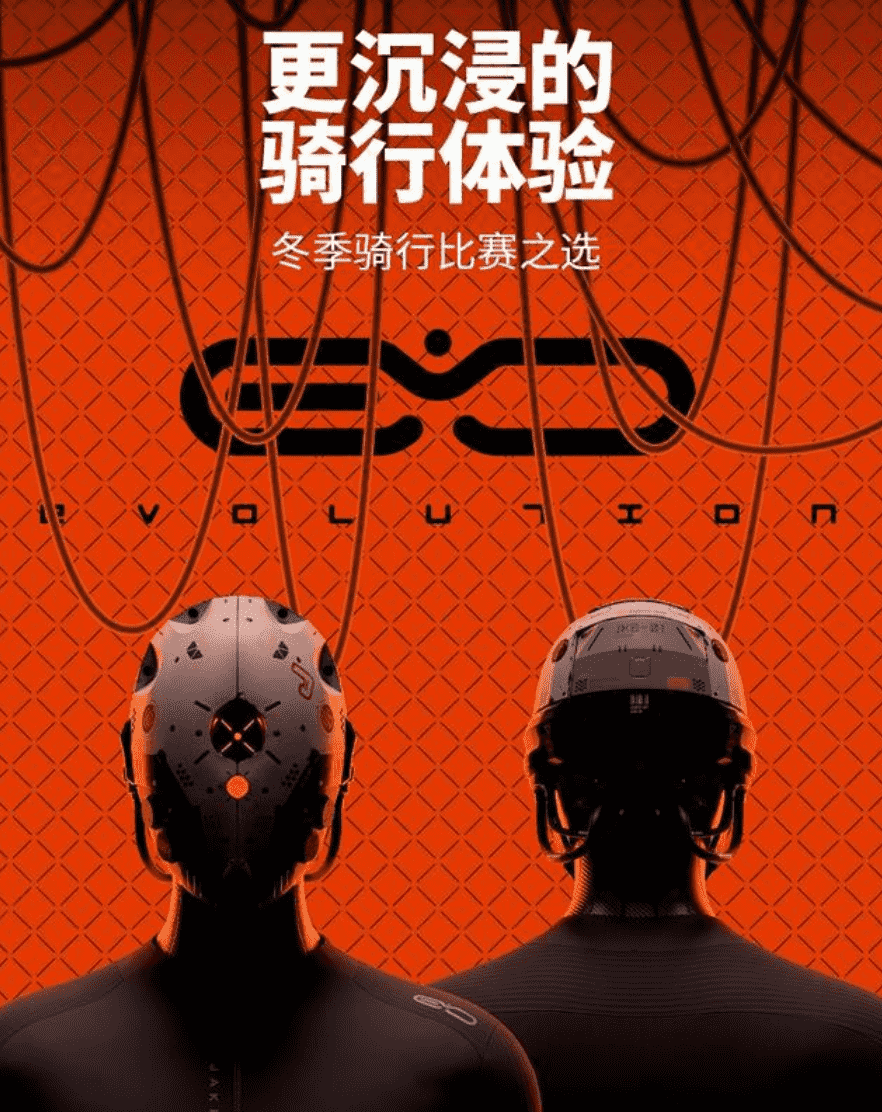 捷酷2021-EVO-thermal系列新品丨掌握气动的核心科技