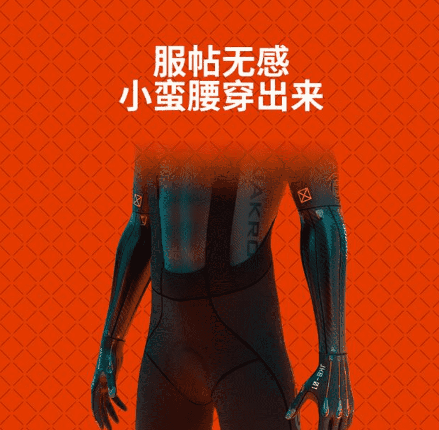 捷酷2021-EVO-thermal系列新品丨掌握气动的核心科技