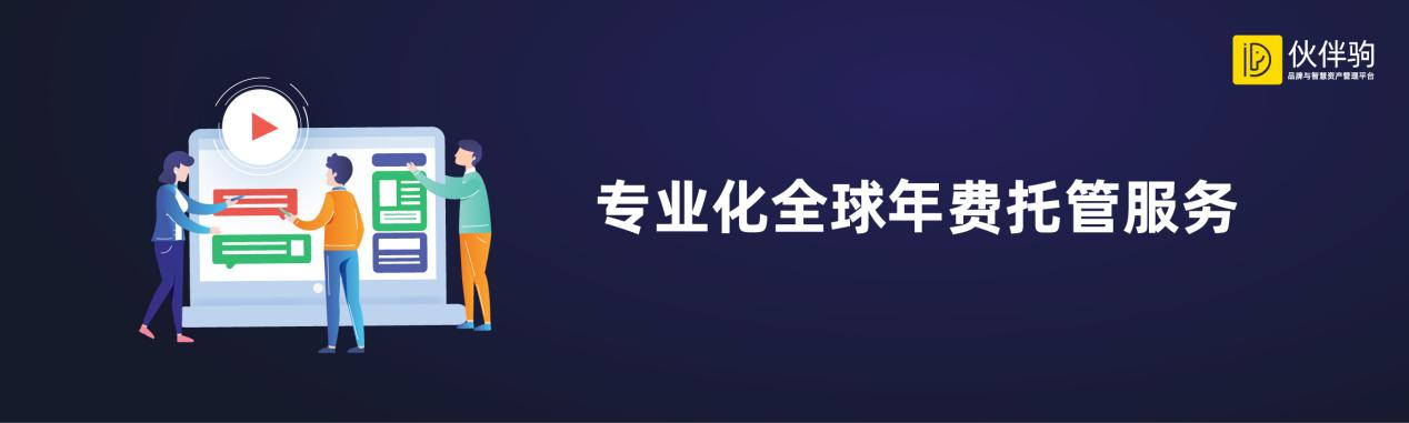 报名！免费试用档案管理SaaS系统，免费试用年费托管服务