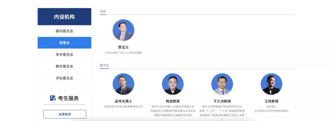 大合规时代，传统法务会消失吗？