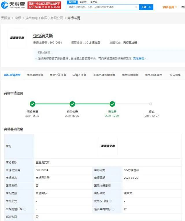 #晨报#关于取消及暂停部分专利代理机构专利预审服务资格的公告；新《民事诉讼法》自2022.1.1施行！