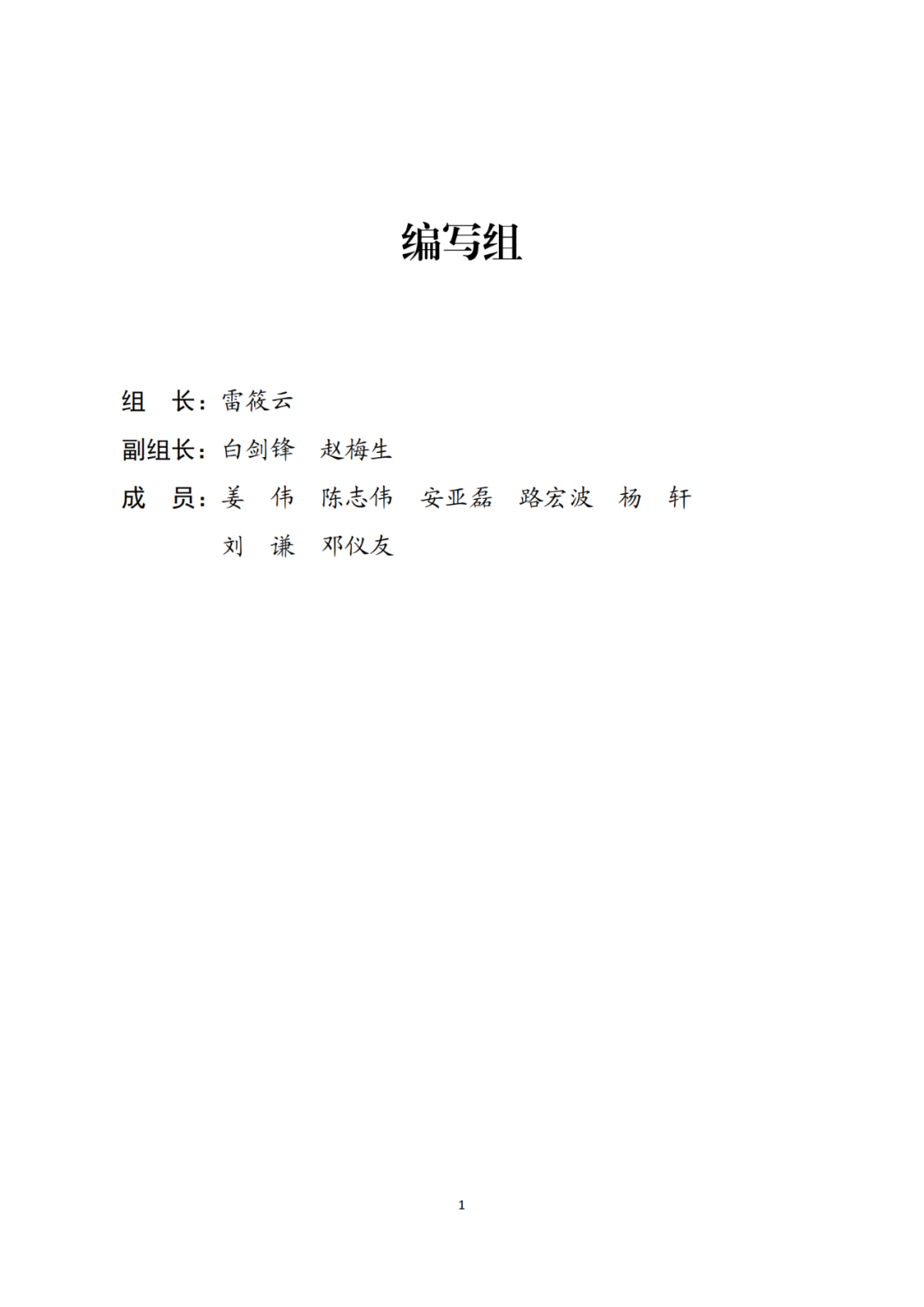 《2021年全国知识产权服务业统计调查报告》全文发布！