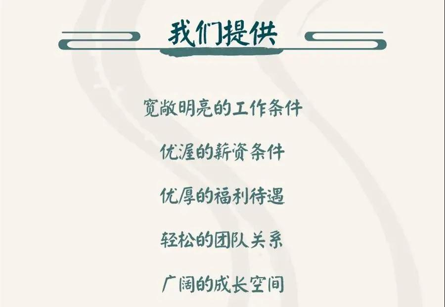 聘！三聚阳光山西太原分公司招聘「专利代理人＋专利代理师助理＋涉外专利流程文员......」