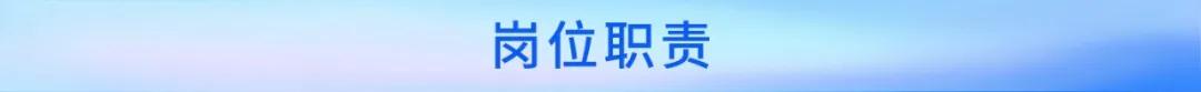 聘！审协北京中心招聘180名「发明专利实审审查员」