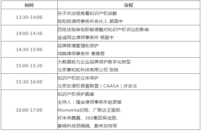 点亮职业道路的明灯，1月9日北京等你来解锁！