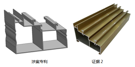 以案释法（六）| 外观设计是否具有明显区别的判断