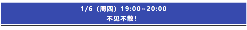 今晚19:00直播！事务所流程管理中的困惑与思考