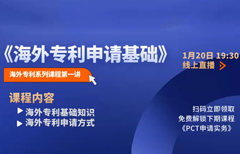 有苦说不出！中国公司：明明我有申请专利啊！怎么还被告了？！——论海外专利申请的是是非非