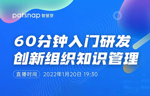 今晚19:30直播！60分钟掌握大厂的"知识管理法"，从此项目绩效不拉跨