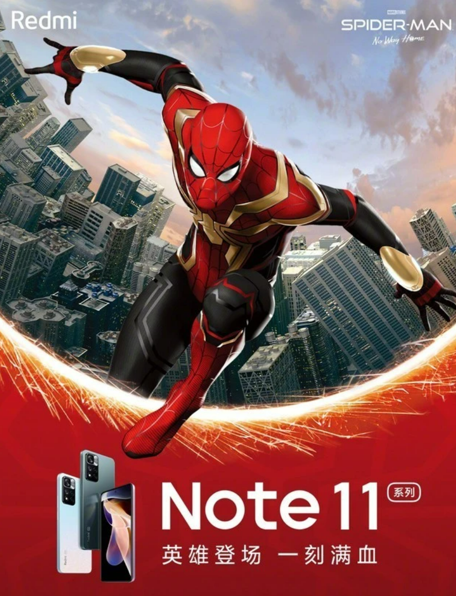 Redmi Note 11或将联名蜘蛛侠IP，进军元宇宙