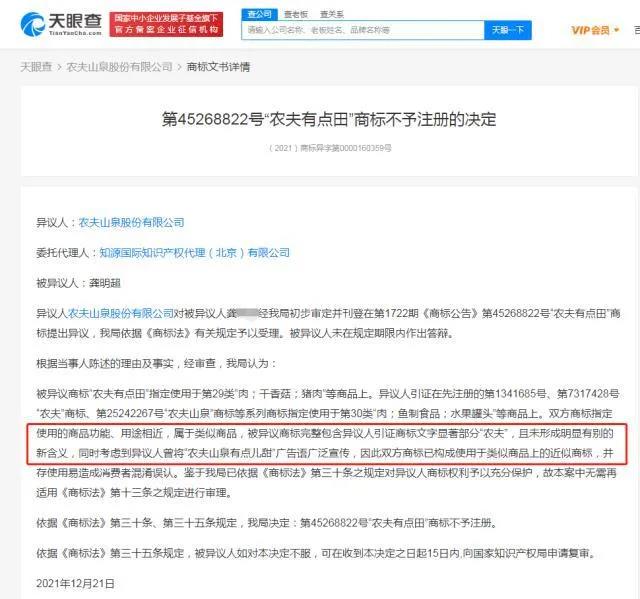 #晨报#知识产权犯罪中侵犯商标权犯罪占八成，这些领域是“重灾区”；商标撞脸，高合汽车把雷诺汽车给告了！