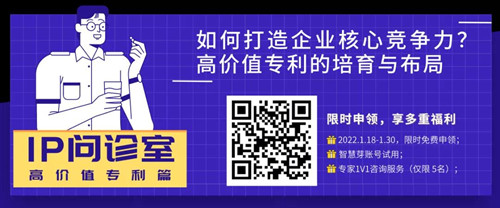 专利「虚胖」现象严重？IP问诊室，特邀专家专治疑难杂症！