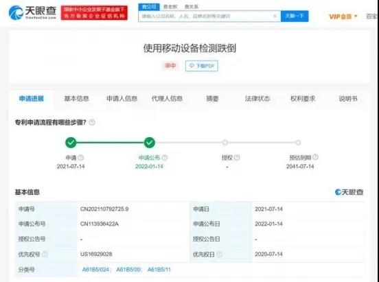 ​#晨报#商务部：中方支持WTO早日就新冠疫苗知识产权豁免作出决定；大规模元宇宙商标申请正面临国家知识产权局“劝退”