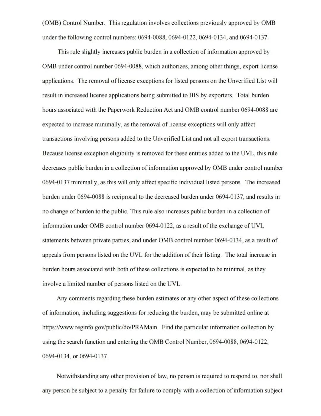 美商务部将33家中国实体纳入所谓“未经核实名单”｜附2018年至今美国实体清单中国企业名单