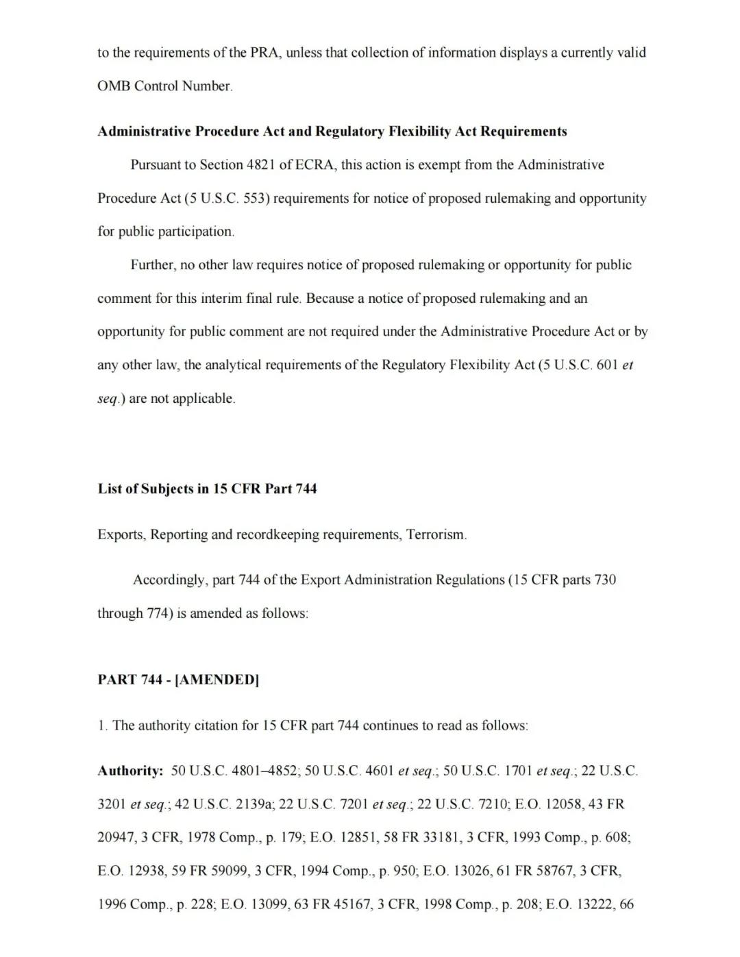 美商务部将33家中国实体纳入所谓“未经核实名单”｜附2018年至今美国实体清单中国企业名单