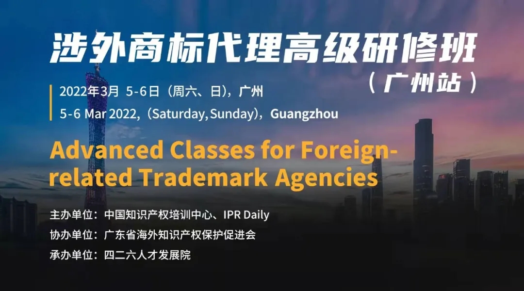 代理服务是行业最主要业务形态？从国知局调查报告看行业发展走向