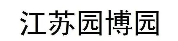 含地名要素商标怎么办？法官来告诉你