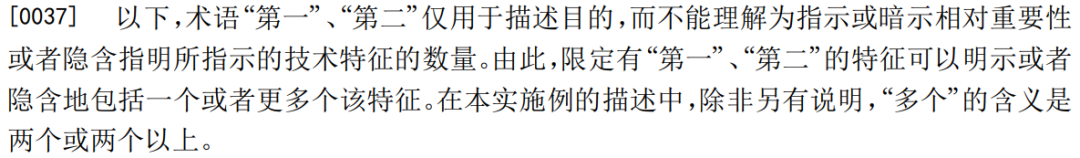 从拍月亮专利浅谈审查意见答辩中的策略和博弈  ​