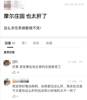 游戏IP解析（一） | 爆火之后的摩尔庄园现在如何？