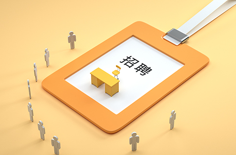 聘！ 广东南越商专知识产权代理有限公司招聘「机械专利代理师＋通信专利代理师＋电学专利代理师」