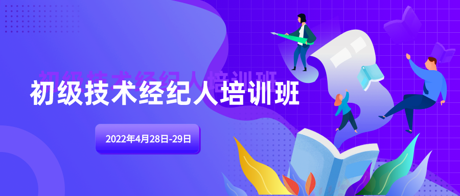 2021年全国各地法院知识产权热门案例合集