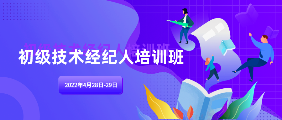 专利代理师资格证书或可抵扣个人所得税专项扣除！