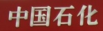 市场监管总局发布二十件知识产权执法典型案件！