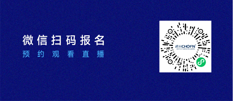 直播报名 | 全国法院典型知识产权案件深度解读（第一期）