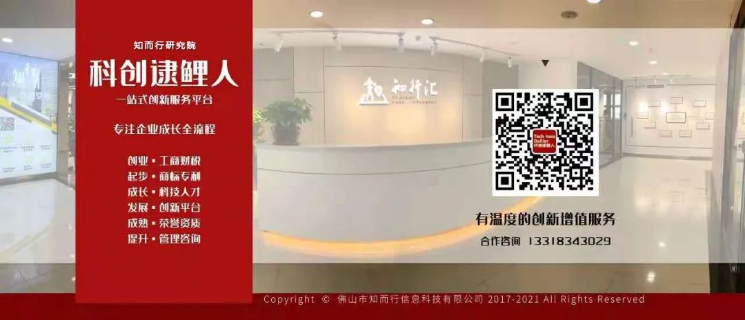 阳江市高价值专利培育布局中心正式揭牌