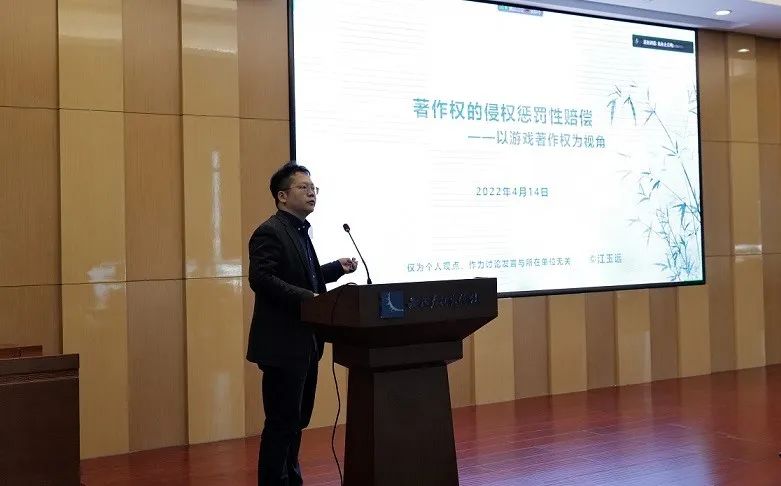 “加强知识产权保护 助力优化营商环境”论坛在京举办
