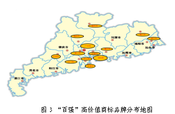 重磅发布！广东上市公司高价值商标品牌排行榜（2021）